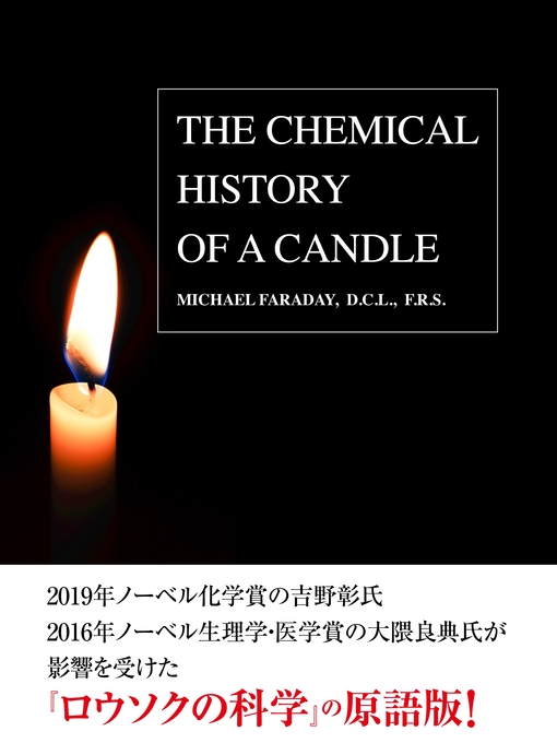 マイケル・ファラデー作のTHE CHEMICAL HISTORY OF CANDLE(邦題:ロウソクの科学)の作品詳細 - 貸出可能